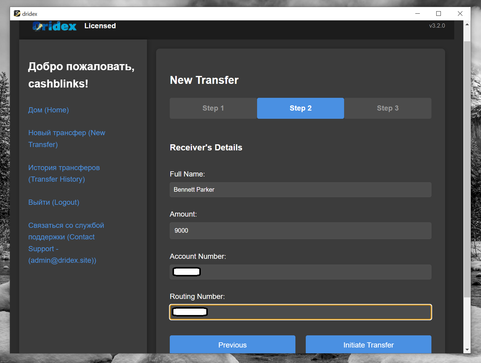 Step 3 – Enter Details