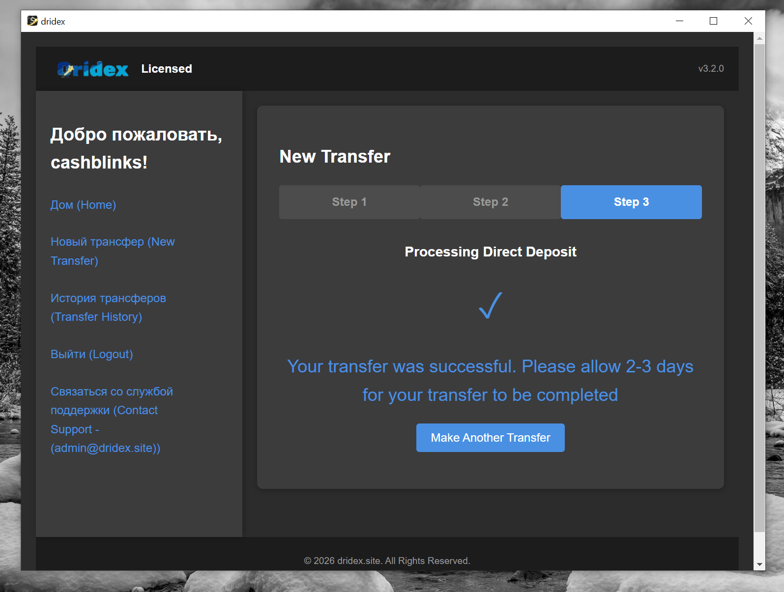 Step 4 – Confirm Payment