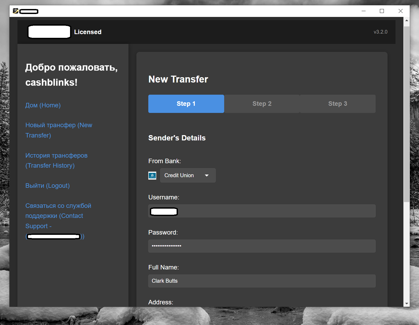 Step 2 – Start a Transaction